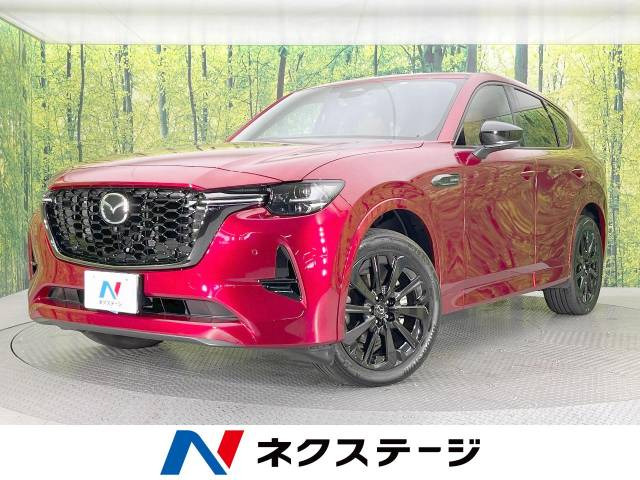 マツダ CX-60 