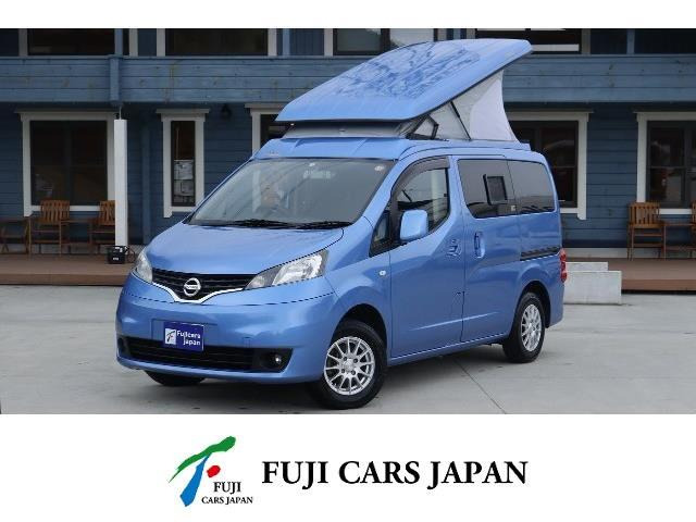 日産 NV200バネット 