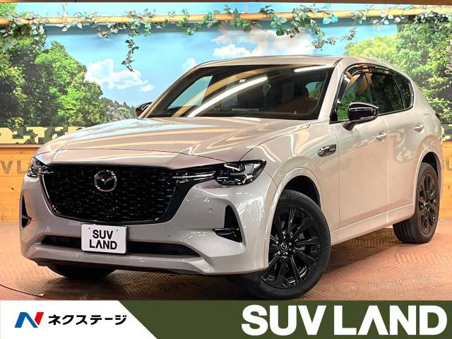 マツダ CX-60 