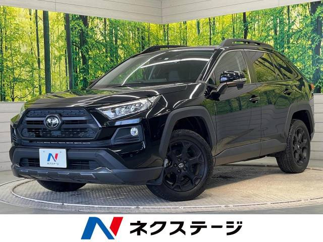 トヨタ RAV4 