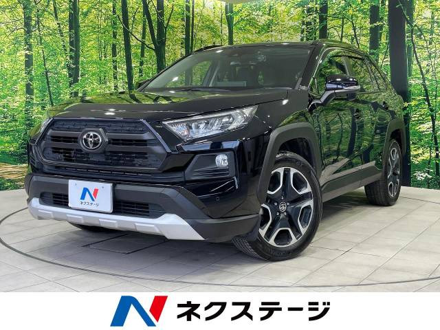 トヨタ RAV4 