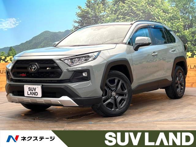 トヨタ RAV4 