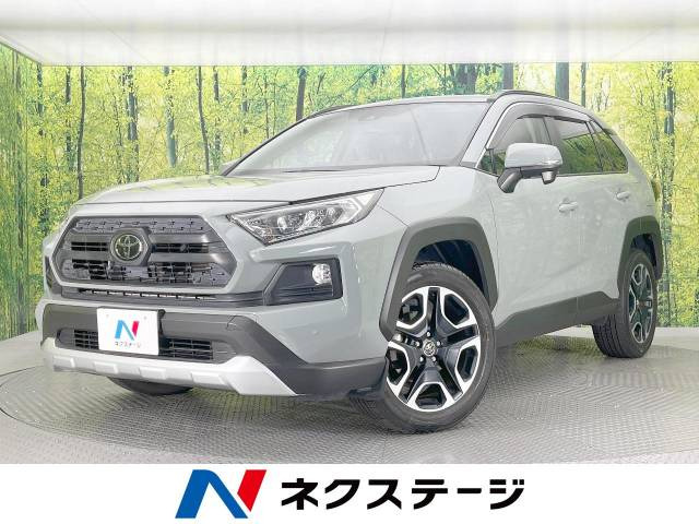 トヨタ RAV4 