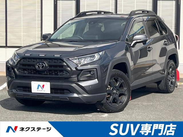 トヨタ RAV4 