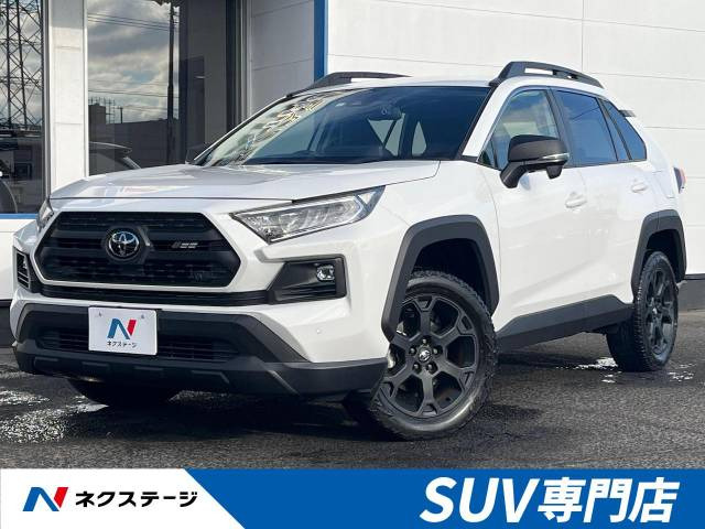 トヨタ RAV4 