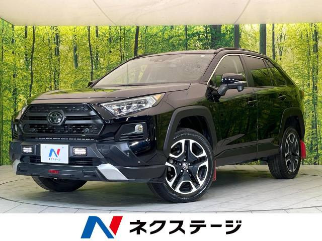 トヨタ RAV4 