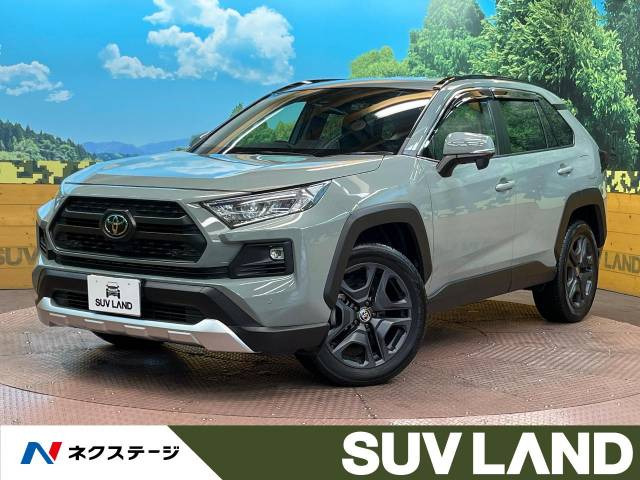 トヨタ RAV4 