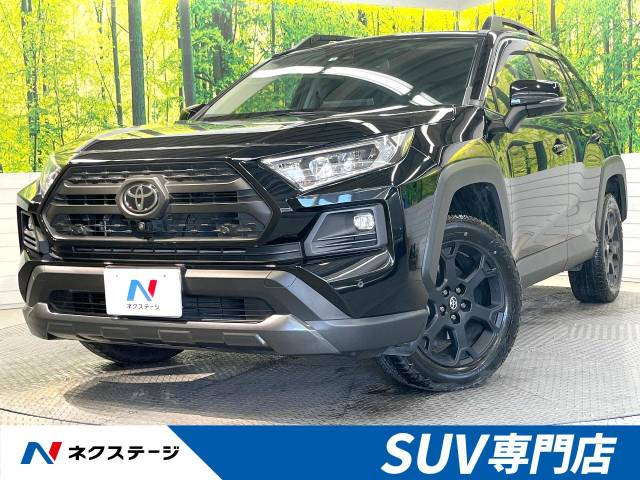 トヨタ RAV4 