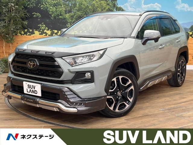 トヨタ RAV4 