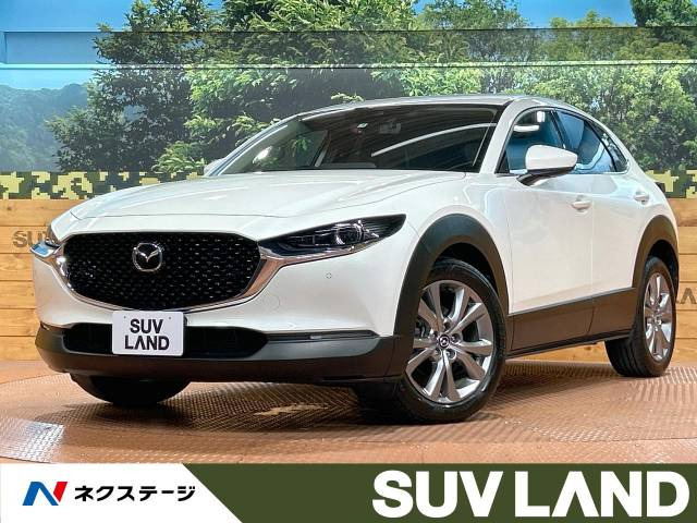 マツダ CX-30 