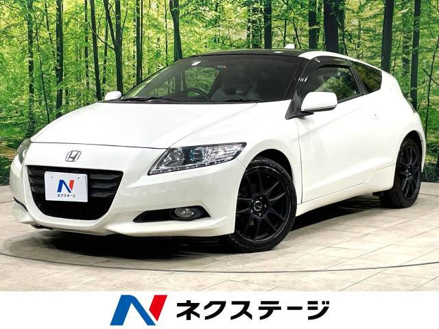 ホンダ CR-Z 