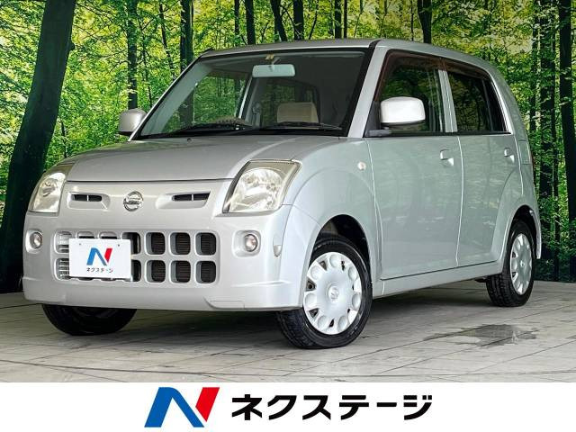 日産 ピノ 