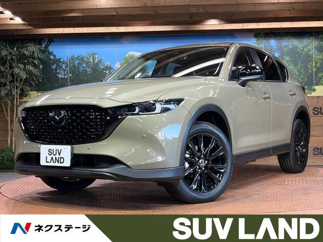 マツダ CX-5 