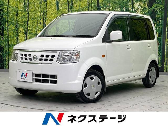 日産 オッティ 