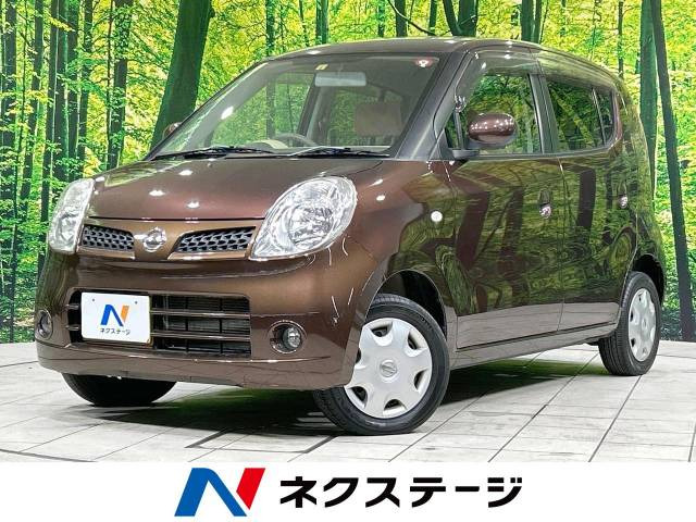 日産 モコ 