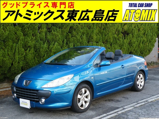 プジョー 307CC 