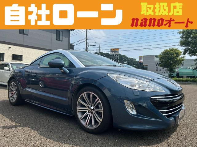 プジョー RCZ 