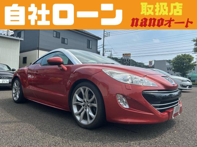 プジョー RCZ 