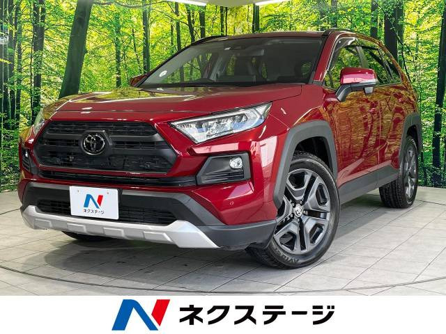 トヨタ RAV4 