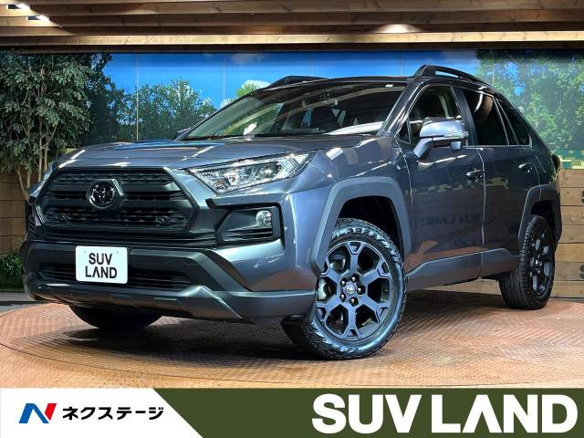 トヨタ RAV4 