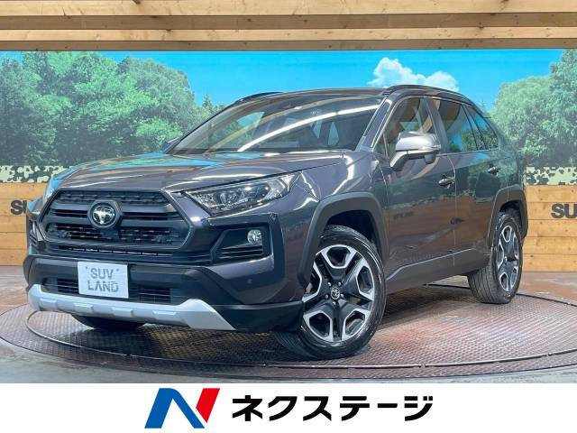 トヨタ RAV4 