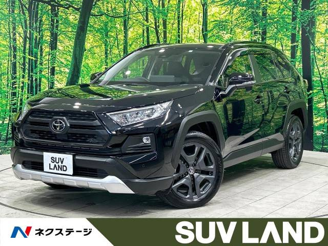 トヨタ RAV4 