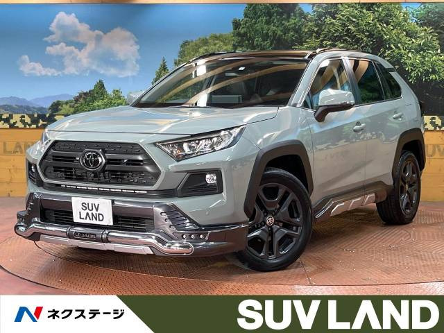 トヨタ RAV4 