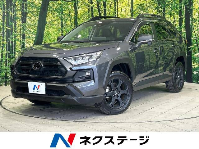 トヨタ RAV4 