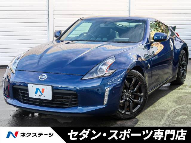 日産 フェアレディZ 