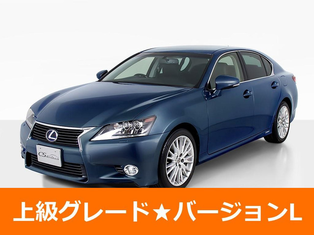 レクサス GS 