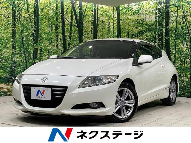 ホンダ CR-Z 