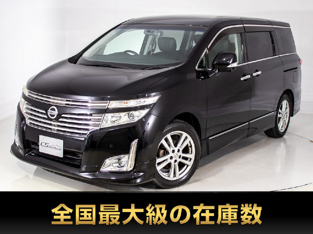 日産 エルグランド 