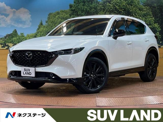 マツダ CX-5 