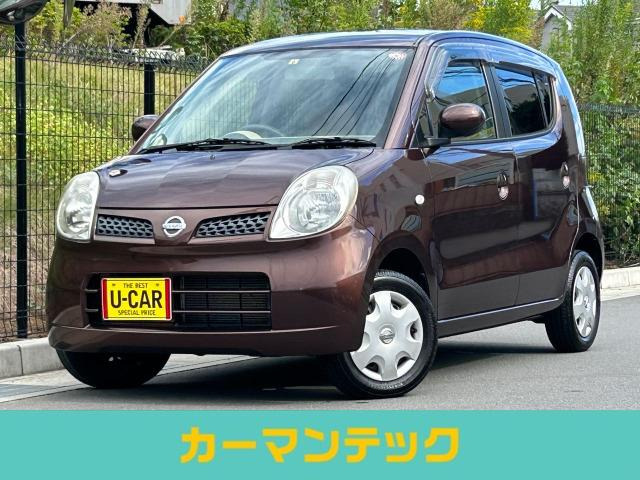 日産 モコ 