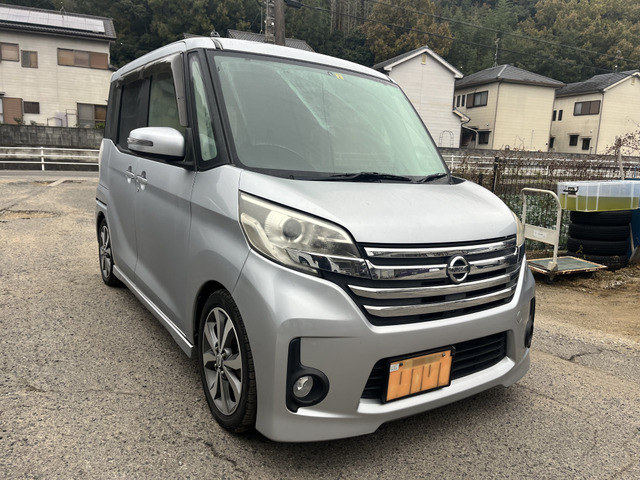 日産 デイズルークス 