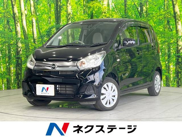 日産 デイズ 