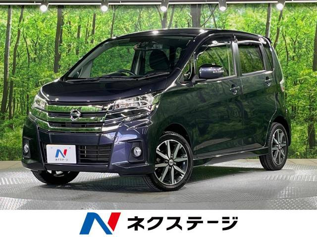 日産 デイズ 