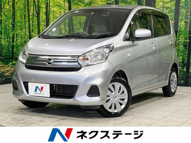 日産 デイズ 