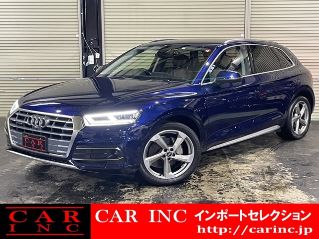 アウディ Q5 