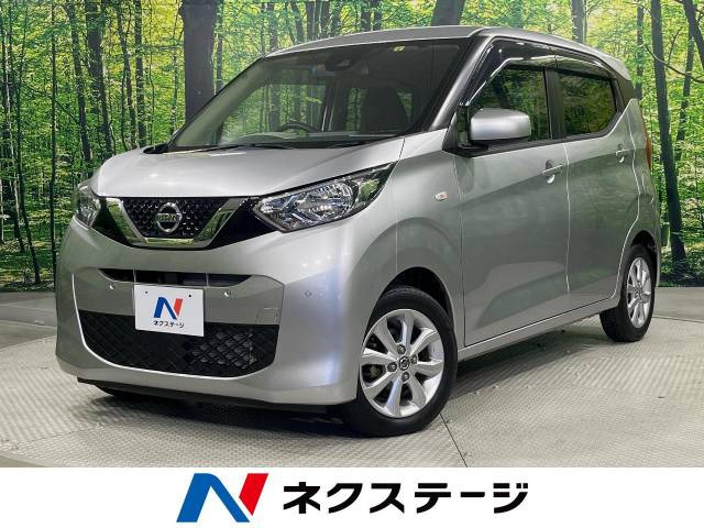 日産 デイズ 