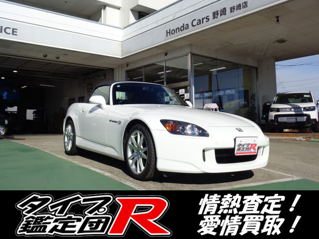 ホンダ S2000 