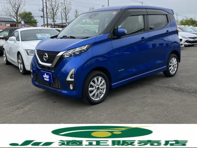 日産 デイズ 