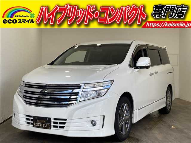 日産 エルグランド 