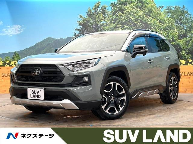 トヨタ RAV4 