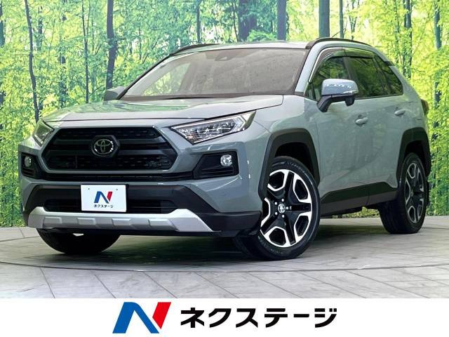 トヨタ RAV4 