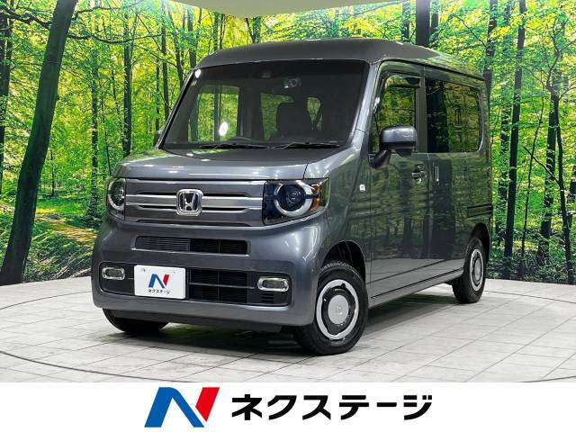 ホンダ N-VAN 