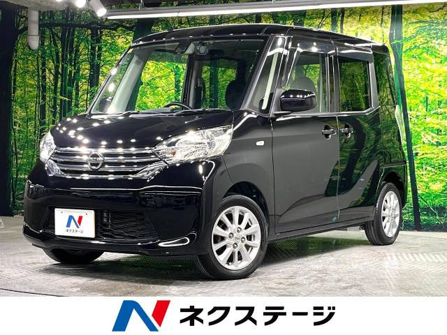 日産 デイズルークス 