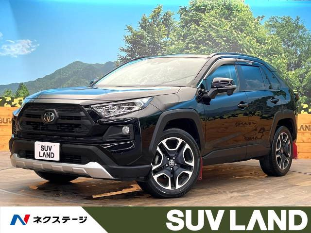 トヨタ RAV4 