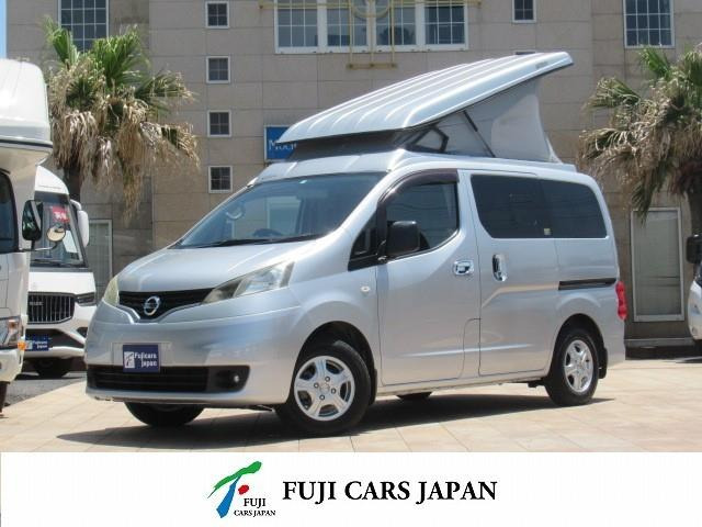 日産 NV200バネット 