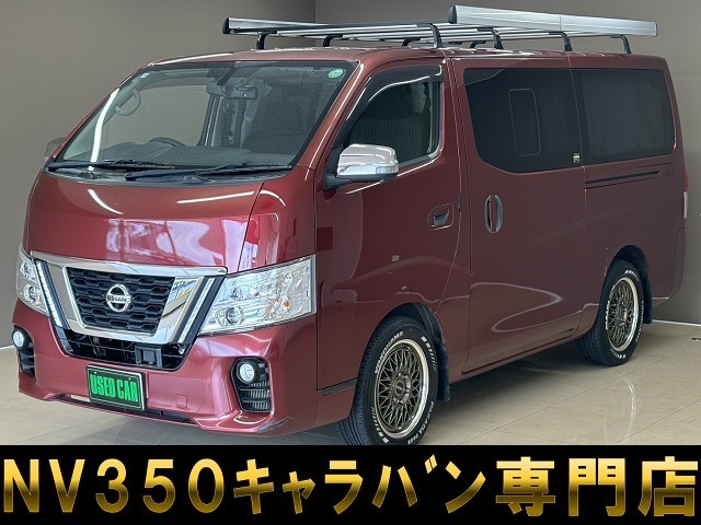 日産 NV350キャラバン 